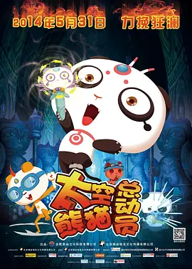 2345影视大全污